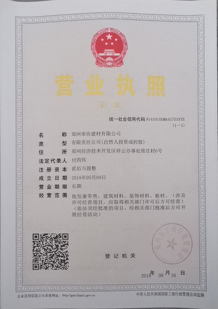 商丘水篦子
